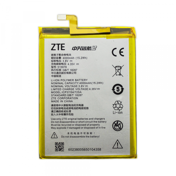 Батарея ZTE ICP37/54/72SA (Blade A310) [Original PRC]